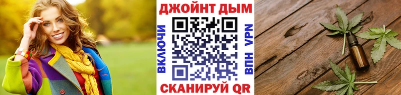Купить закладку Кокаин A PVP ГАШИШ Бошки Шишки Меф Александровск-Сахалинский