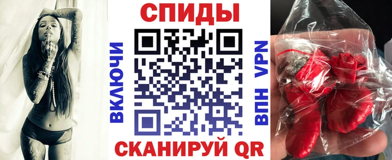 Купить где  Александровск-Сахалинский  АМФ Розовый 