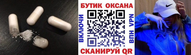 Купить  Александровск-Сахалинский  Бутират BDO 