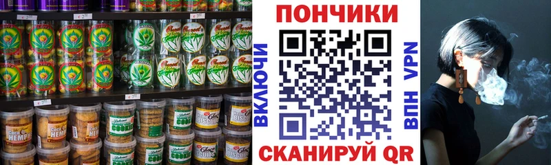 Cannafood марихуана  Купить где  Александровск-Сахалинский 