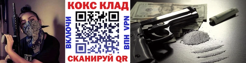 Купить Александровск-Сахалинский COCAIN 97%