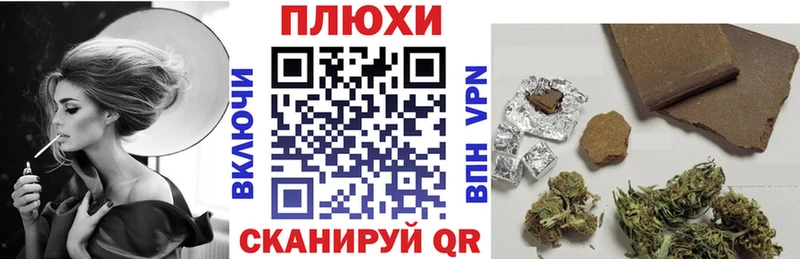 Купить закладки Александровск-Сахалинский Гашиш hashish