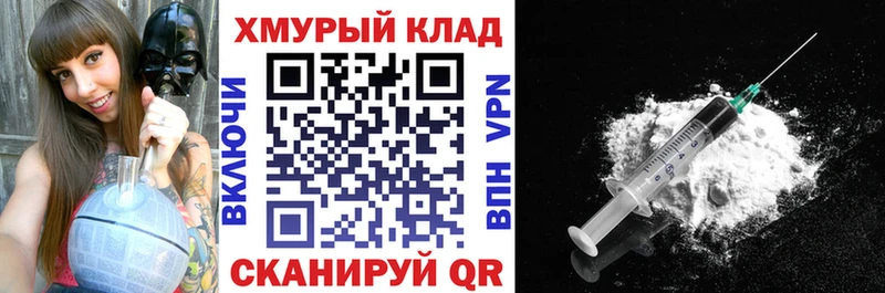 ГЕРОИН Афган  Купить закладки  Александровск-Сахалинский 