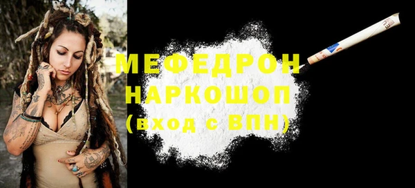 кокаин перу Елабуга