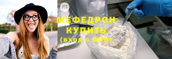 бутират Ельня