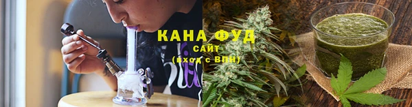 бутират Ельня