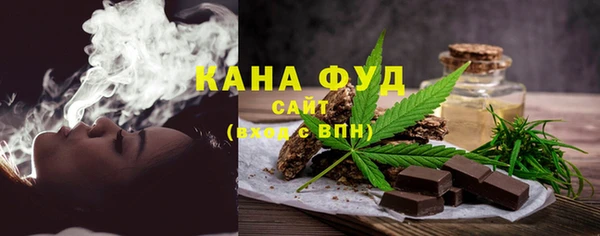 бутират Ельня