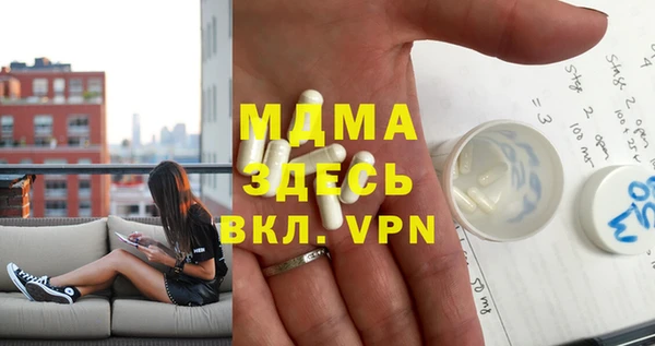 мяу мяу мука Елизово