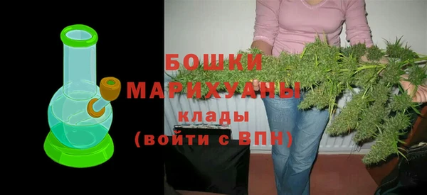 бутират Ельня