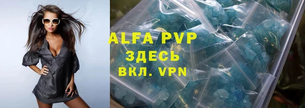 кокаин перу Елабуга