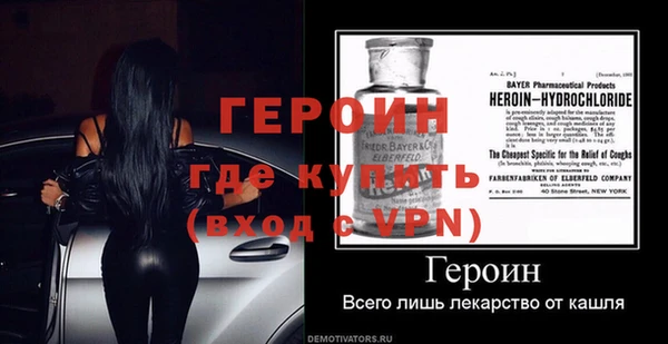 бутират Ельня