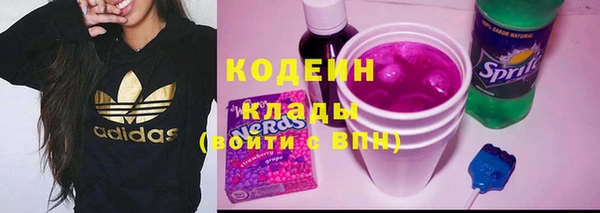 бутират Ельня