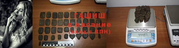 мяу мяу мука Елизово