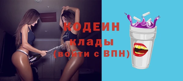 мяу мяу мука Елизово