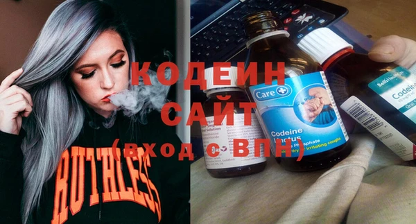 бутират Ельня