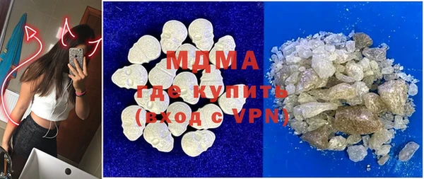 бутират Ельня