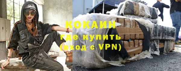 кокаин перу Елабуга