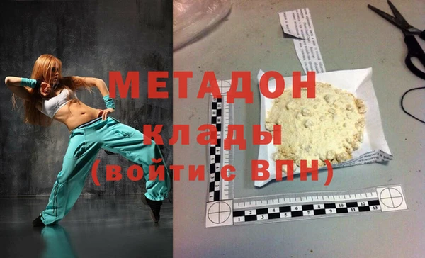 бутират Ельня