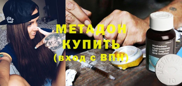 мяу мяу мука Елизово