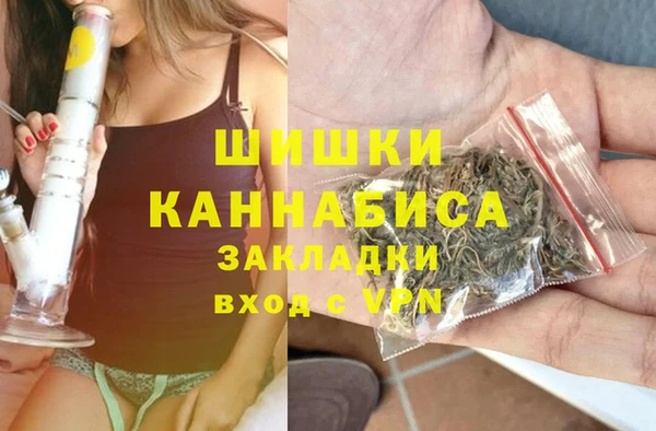 бутират Ельня