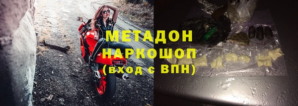 мяу мяу мука Елизово