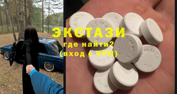 бутират Ельня