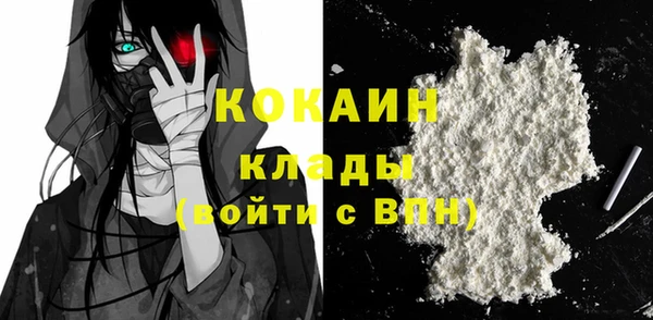 мяу мяу мука Елизово