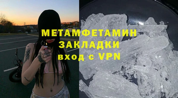 мяу мяу мука Елизово