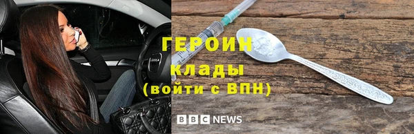 бутират Ельня