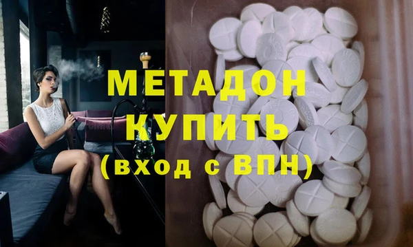 мяу мяу мука Елизово