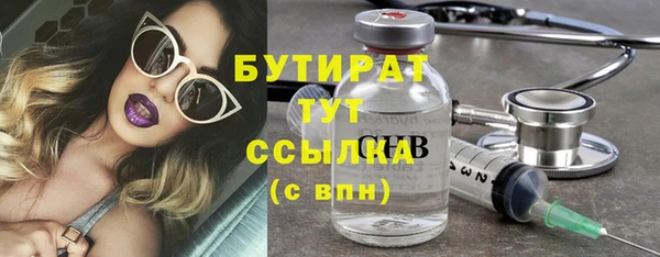 мяу мяу мука Елизово