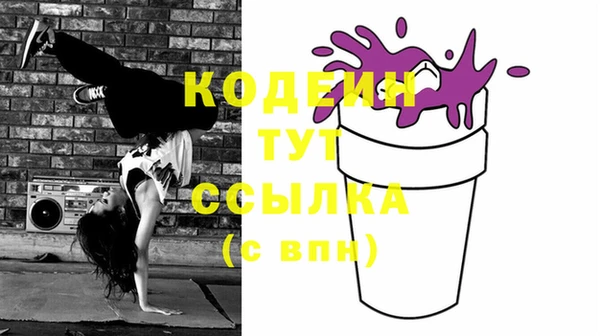 кокаин перу Елабуга