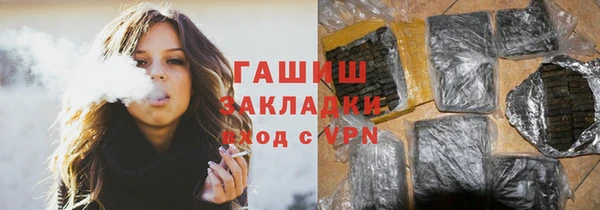 бутират Ельня