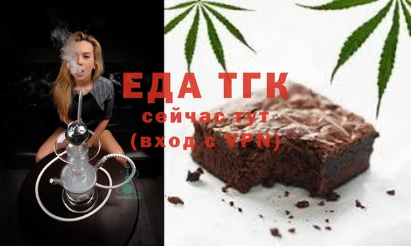 мяу мяу мука Елизово