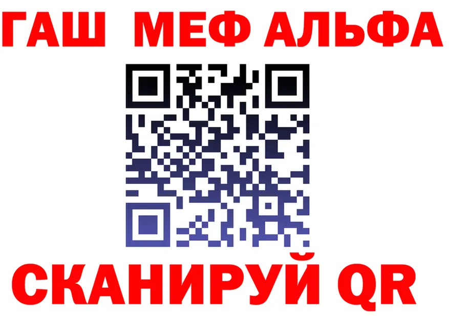 A-PVP Crystall вход площадка blacksprut Александровск-Сахалинский