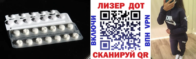 Купить закладки  Александровск-Сахалинский  LSD-25 экстази ecstasy 