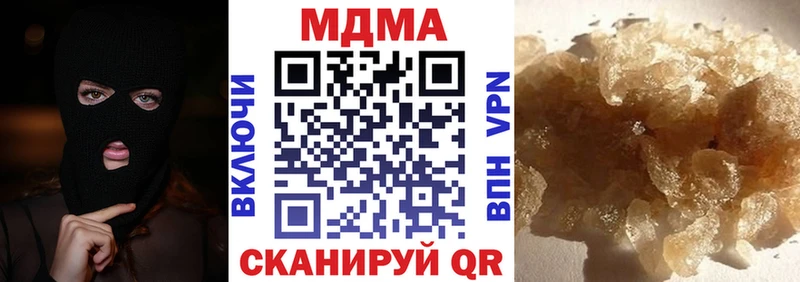 MDMA кристаллы  Купить  Александровск-Сахалинский 