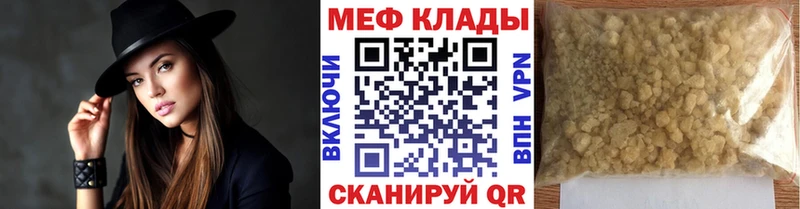 МЯУ-МЯУ VHQ  Купить где  Александровск-Сахалинский 