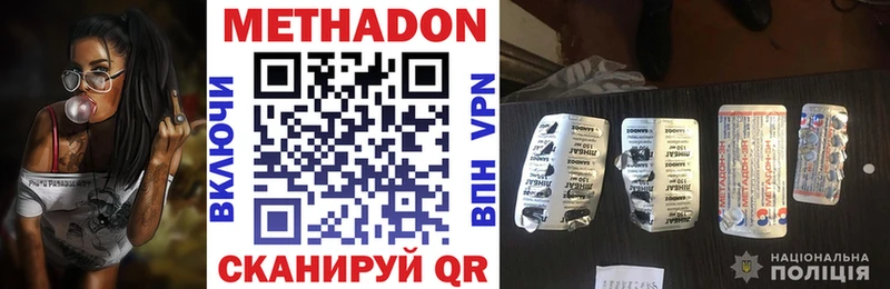 Купить где  Александровск-Сахалинский  Метадон белоснежный 