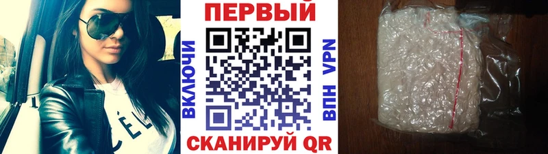 Купить закладки  Александровск-Сахалинский  Первитин Декстрометамфетамин 99.9% 