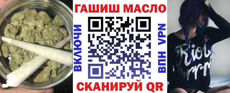 Купить закладки Александровск-Сахалинский ТГК вейп