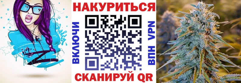 Каннабис White Widow  Купить закладки  Александровск-Сахалинский 